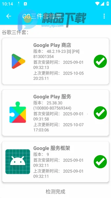 GG�����׼��(�ȸ������)