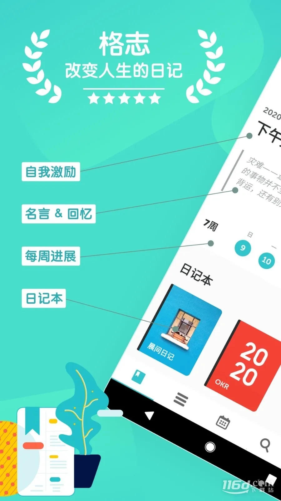 ��־2026���°汾