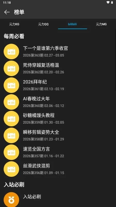 ΢������(���ֲ���ƽ̨)
