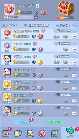 ���ֶԾ�(������������)