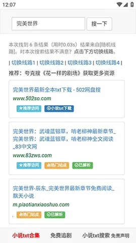 502book��������2026���ذ�װ