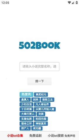 502book��������2026���ذ�װ