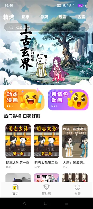 �������ȫ�������ֻ���
