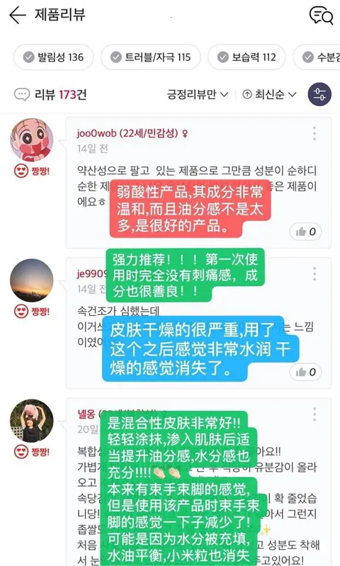 Glowpick(��ױ��������)