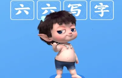����д��2026�ٷ����°汾