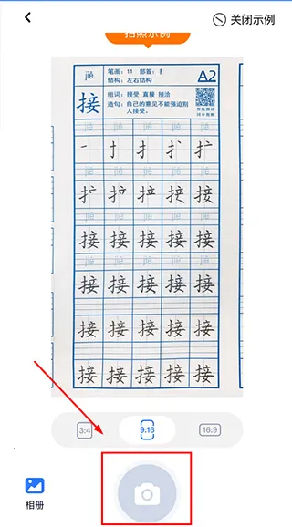 ����д��2026�ٷ����°汾