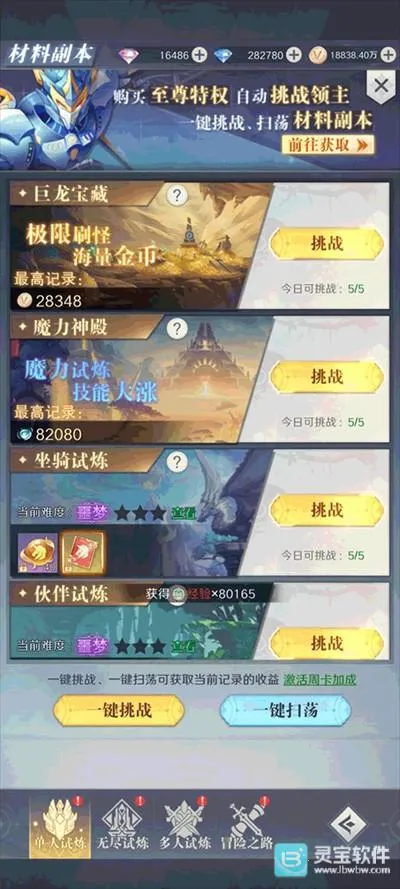 ���ϴ�½(���ϴ�½ð��)