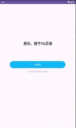 ���(AI���APP)