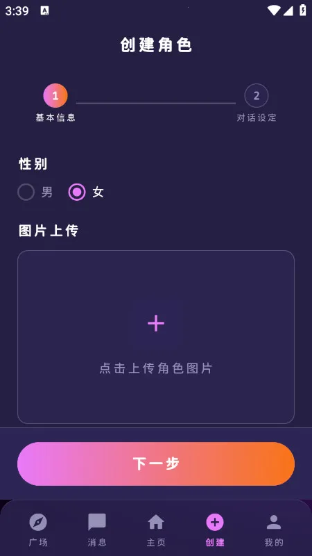 ������(MengYiShe)app�ٷ��������°汾