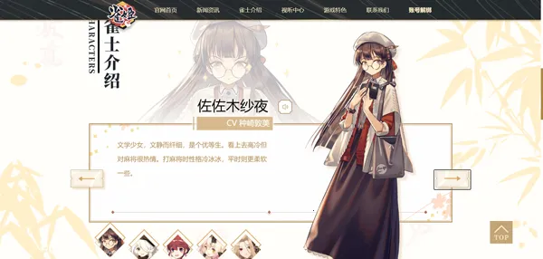 ȸ���齫2026�ٷ�����