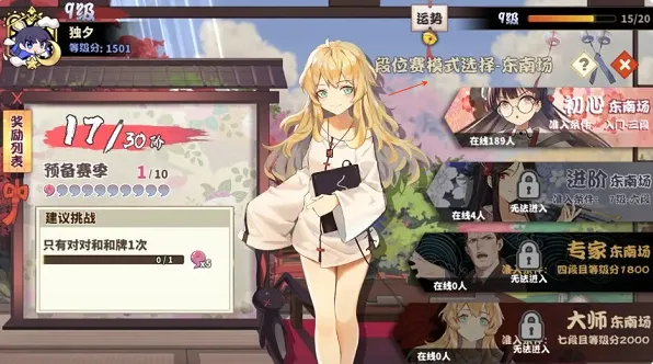 ȸ���齫2026�ٷ�����