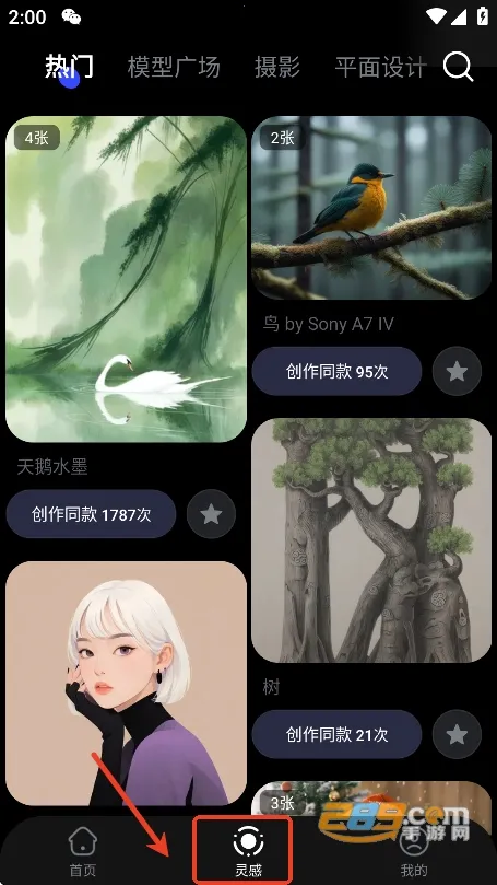 WHEE2026���ذ�װ