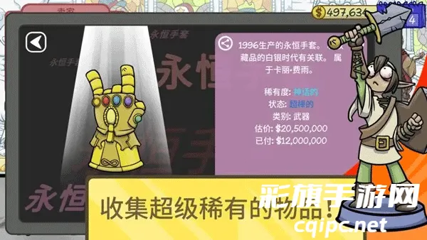 DealersLife2(���̾�Ӫ��Ϸ)