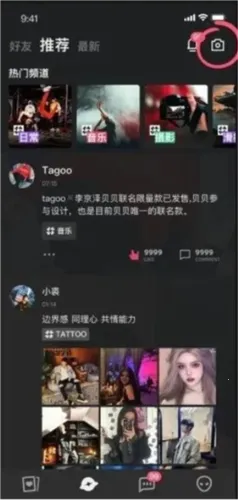 Tagoo2026�ٷ����°汾
