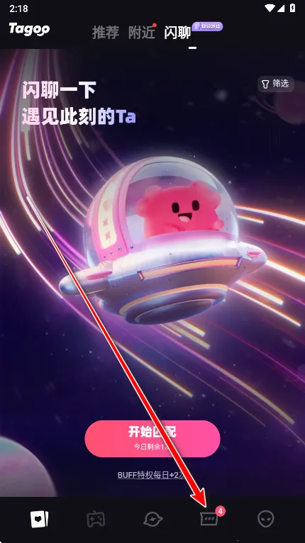 Tagoo2026�ٷ����°汾