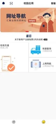 GiWiFiУ԰����2026���ذ�װ