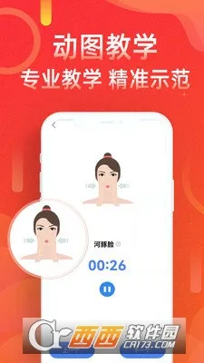 运动走路计步器最新手机版 运动走路计步器最新手机版
