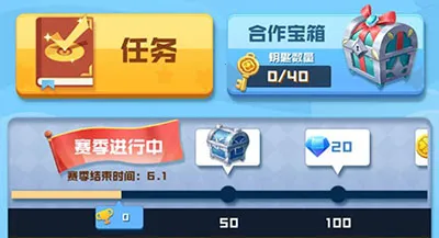 球球英雄(球球塔防竞技手游) 球球英雄(球球塔防竞技手游)
