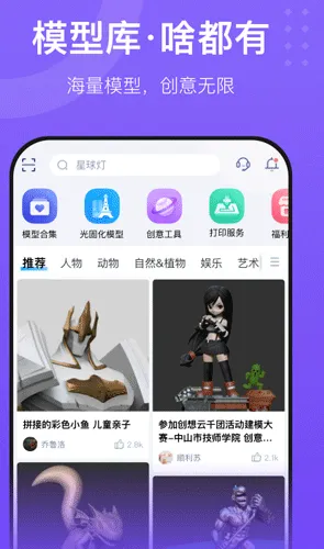 ������(3D��ӡ����)