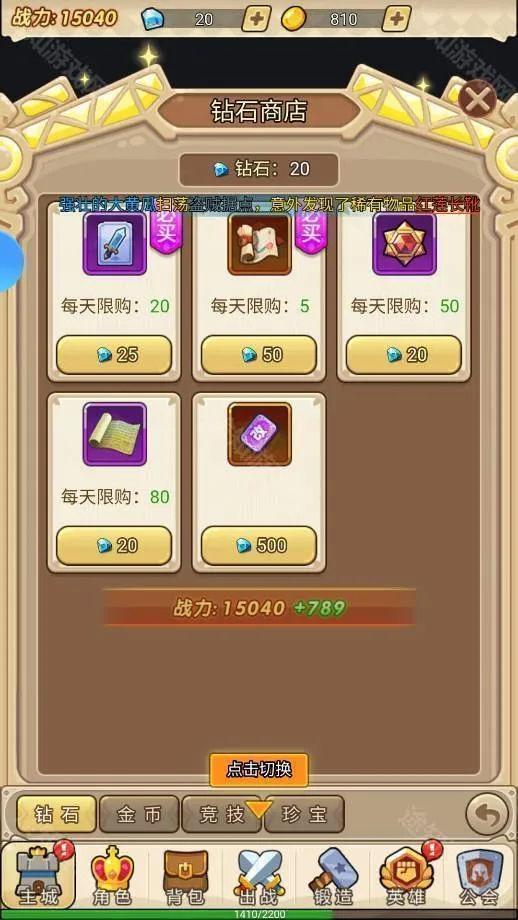 ����ս��2026���°汾