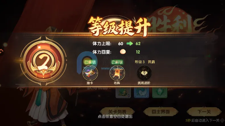 ����ʥ�����������(�������Կ�����Ϸ)