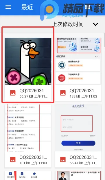 ˮӡ��������2026���ذ�װ