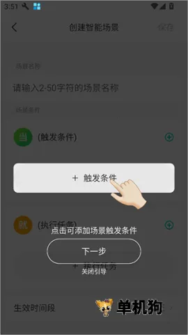 360������(��������Ӧ��)