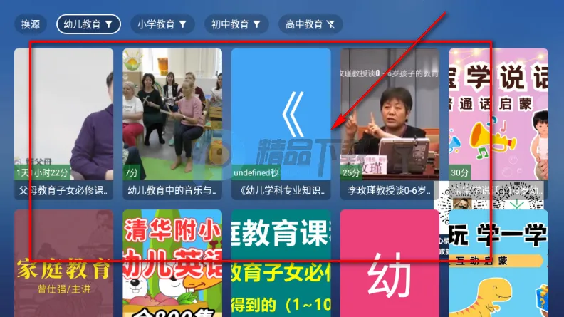 TAO����TV��(���Ӷ�ѧϰ����)