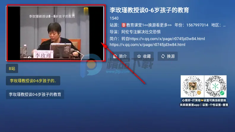 TAO����TV��ٷ�����