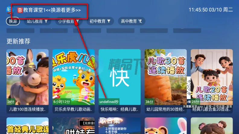 TAO����TV��(���Ӷ�ѧϰ����)