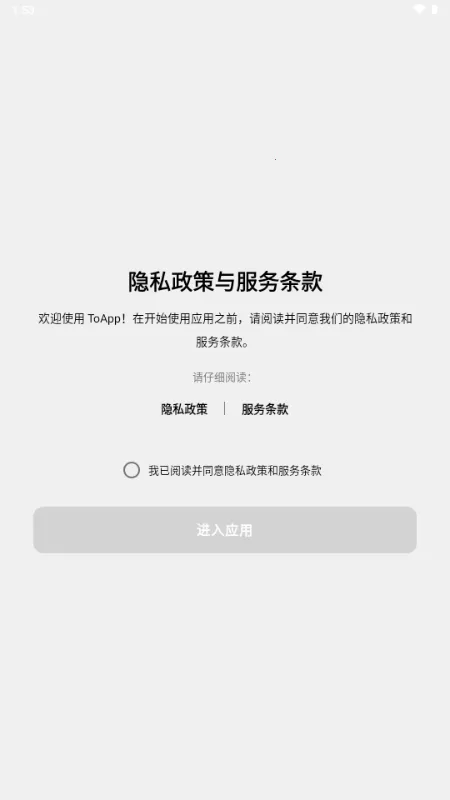 ToApp��ҳתӦ�ù���