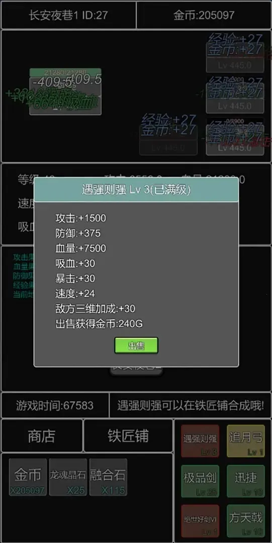 �������������ܲٴ�(��������������Ϸ)