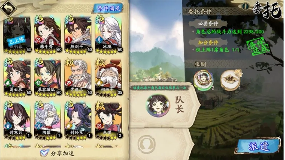��ؽ٣��ĳ�����(����RPG����)