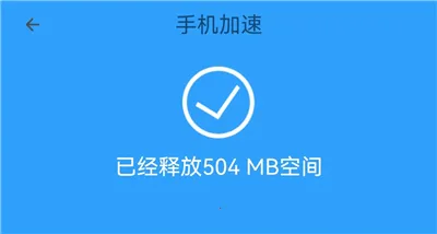 �ֻ��ܼ�MP��׿���ֻ���