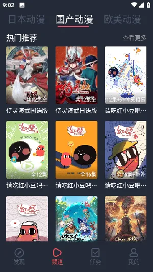 ������(����׷��Ӧ��)