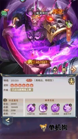 ����Ⱥ��¼2026���°汾