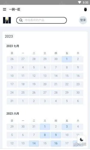 һ��һ��(��Դ��������)