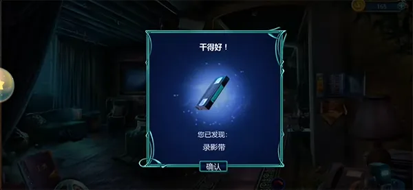 ͬ����̽(Ѱ�������Ϸ)