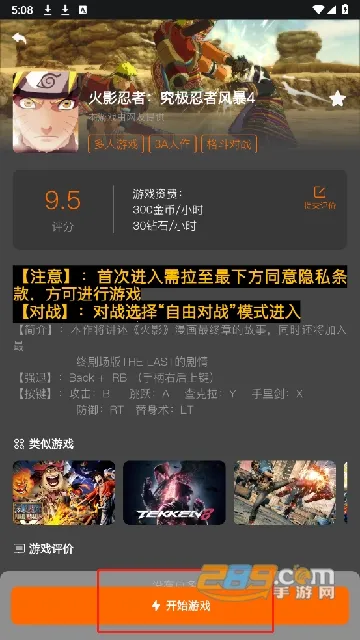 �鼪����2026�ٷ�����