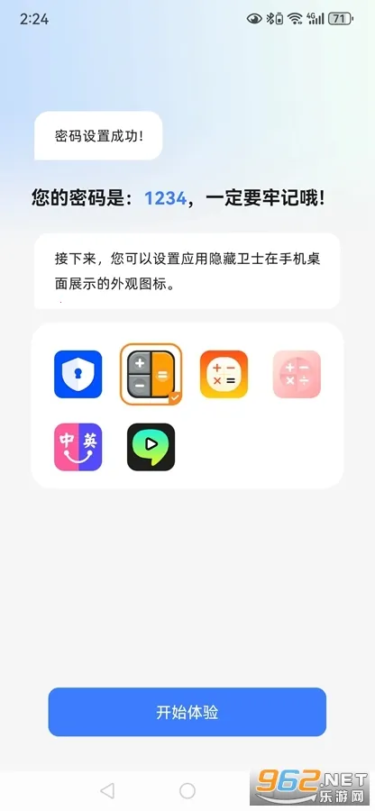Ӧ��������ʿ�����ֻ���