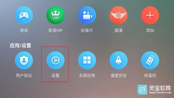 ȫ�ۺ�TV�����ֻ���