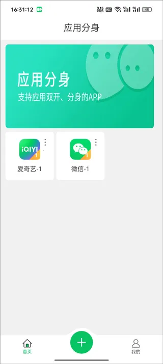 ΢�����������ֻ���