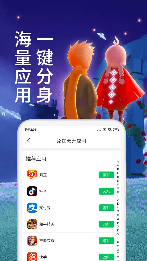 ΢�����������ֻ���