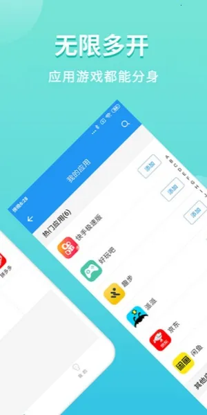 ΢�����������ֻ���
