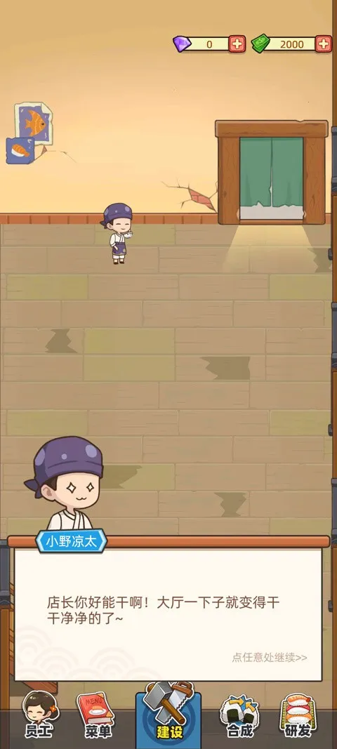 ������˾��(��˾�꾭Ӫ��Ϸ)
