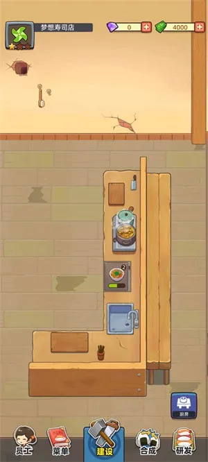 ������˾��(��˾�꾭Ӫ��Ϸ)