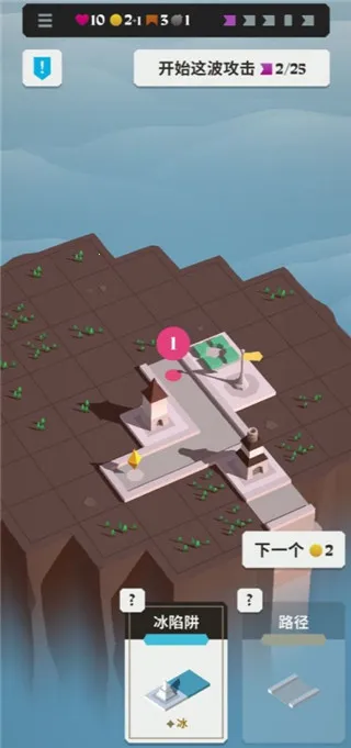 Isle of Arrows(��֮����������Ϸ)