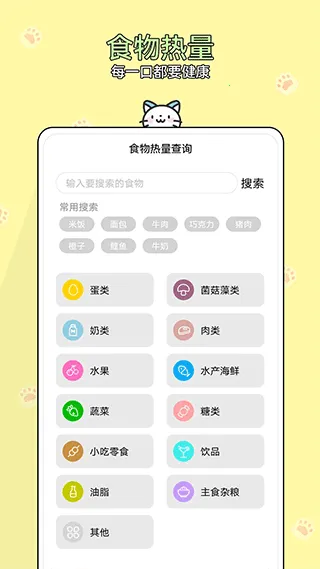减肥小助手2026最新版本 减肥小助手2026最新版本