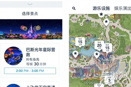 迪士尼度假区最新手机版 迪士尼度假区最新手机版