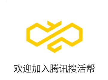 腾讯搜活帮2026官方正版 腾讯搜活帮2026官方正版